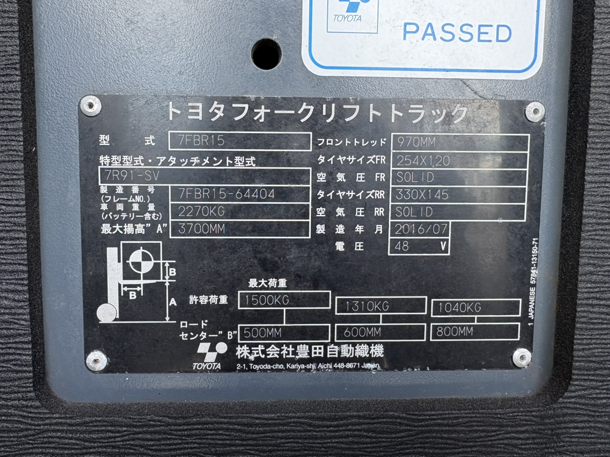 ���Ãt�H�[�N���t�g����