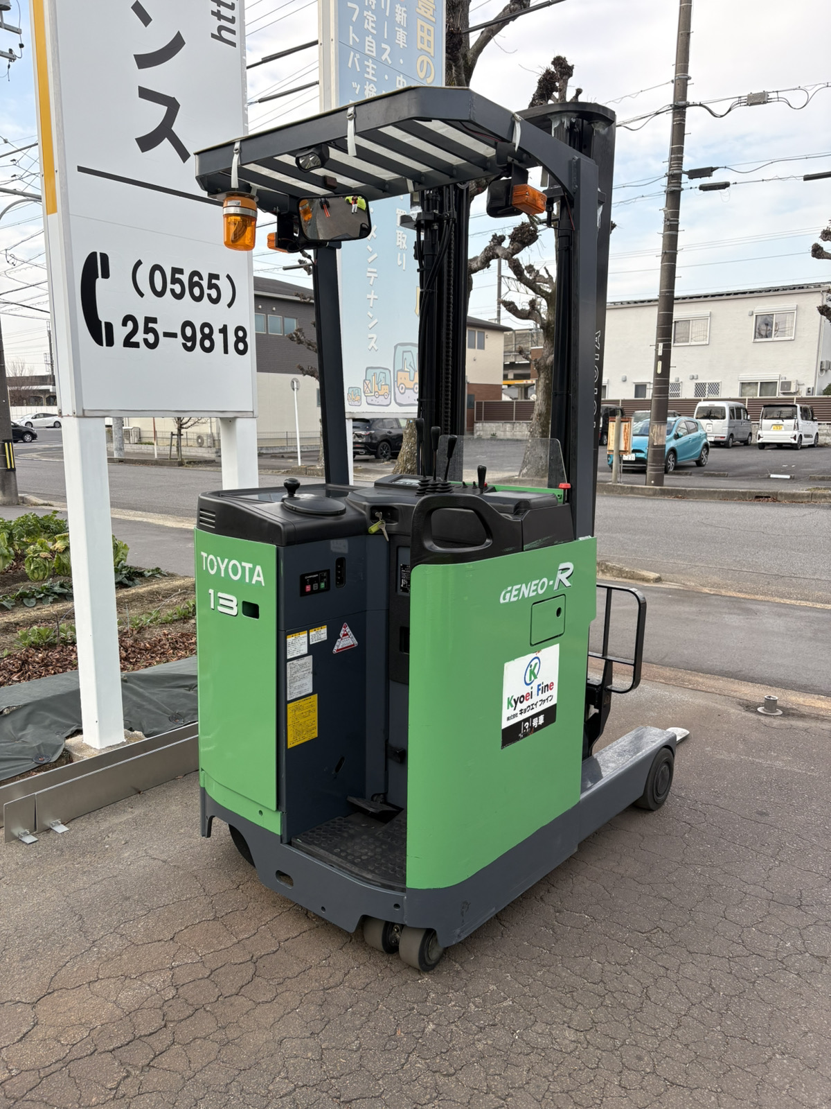 ���Ãt�H�[�N���t�g����