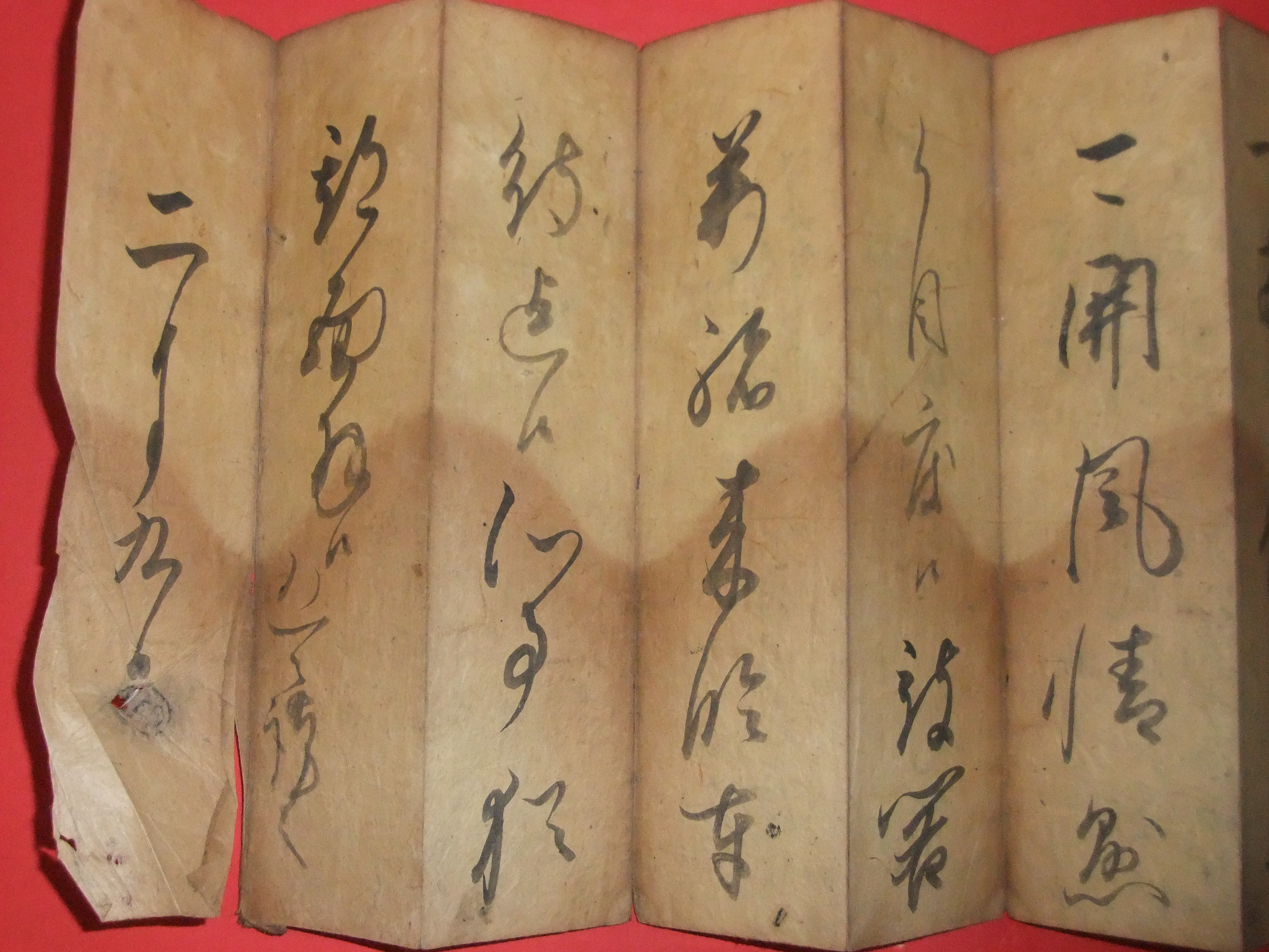 ���Ãt�H�[�N���t�g����